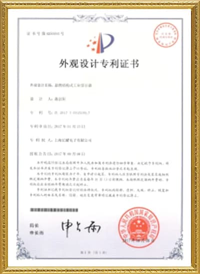 Design patent